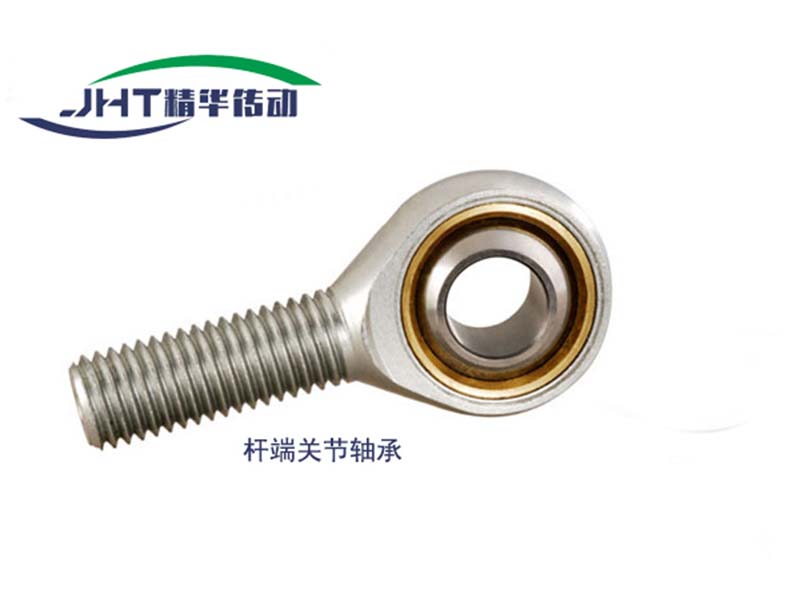 浙江杆端关节轴承系列-03